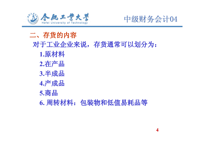 东莞会计班培训_新乡市会计培训班_培训会计从业班