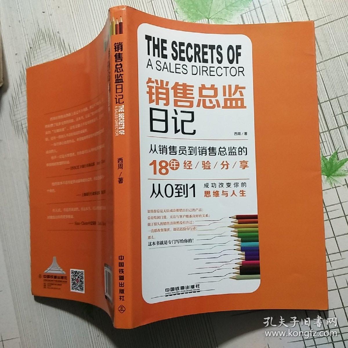 个人工作计划_计划个人工作怎么写_计划个人工作表怎么做