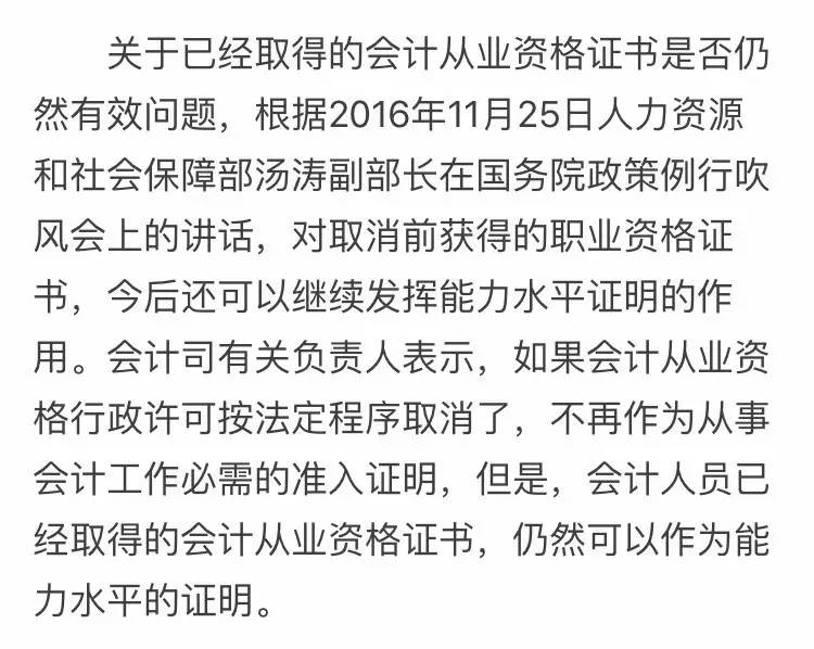 中华网校会计零基础_中华会计在线网校_中华网校会计继续教育