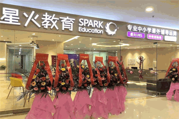 会计培训费用是多少钱_星火会计培训_星火会计培训班