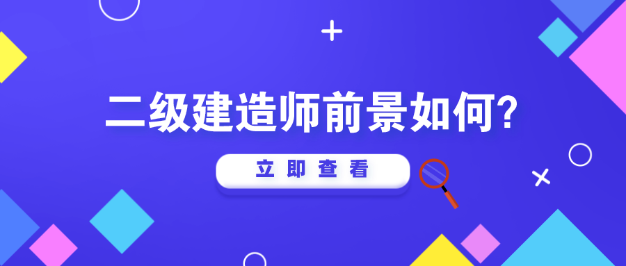 鲁班建培怎么样工作_鲁班建筑师培训_2024年鲁班培训一级建造师
