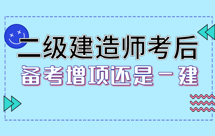 鲁班建培怎么样工作_2024年鲁班培训一级建造师_鲁班建筑师培训