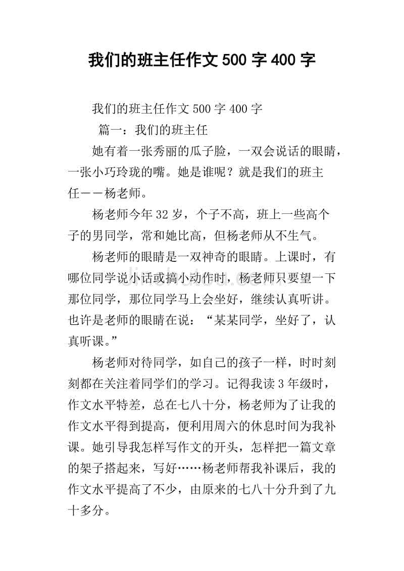 新课程自主学习与测评语文八上_语文学习与评价_学习周报语文答案高一