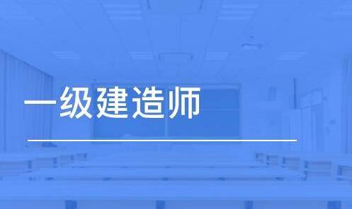 2015年2级建造师报名时间_河北2级建造师报名时间_2024年辽宁一级建造师报名时间