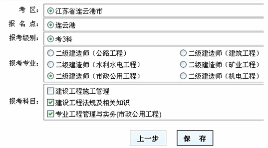 2015年2级建造师报名时间_2024年辽宁一级建造师报名时间_河北2级建造师报名时间