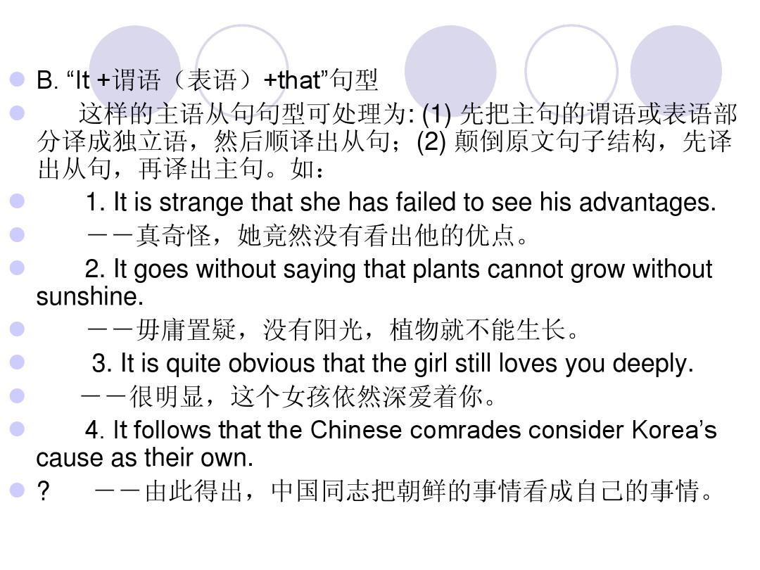 经济类考研科目经济类考研科目_商务英语考研科目_法硕考研科目英语
