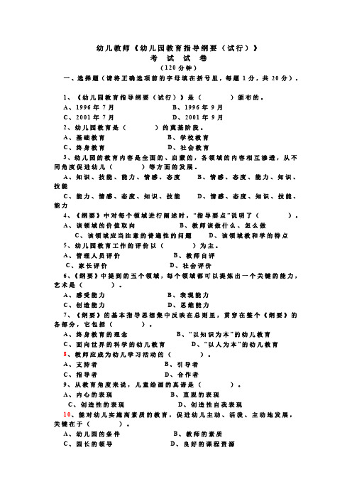 经济师环球网校押题_环球网校经济师押题_环球网校二建考前押题准吗