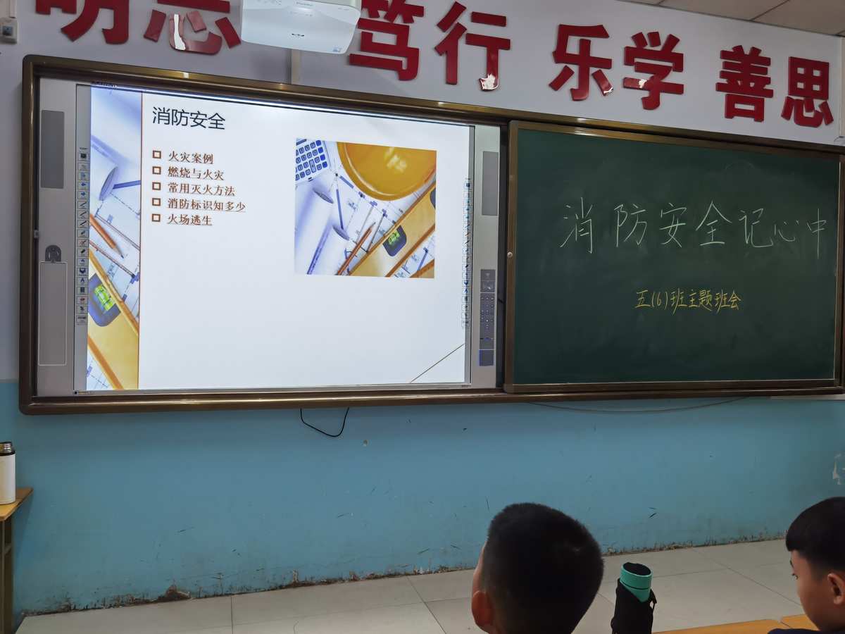 小学生安全班会主题课_班会主题校园欺凌_校园安全主题班会
