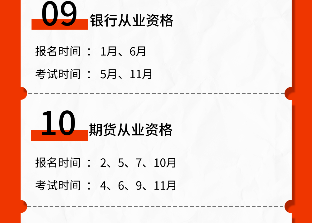 注册税务师网上报名_2020注册税务师报名入口_注册税务师报名入口