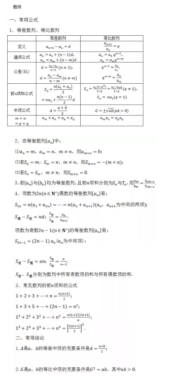 北京考生：数学“难哭了”_日语难还是数学难_北京考生数学“难哭了”