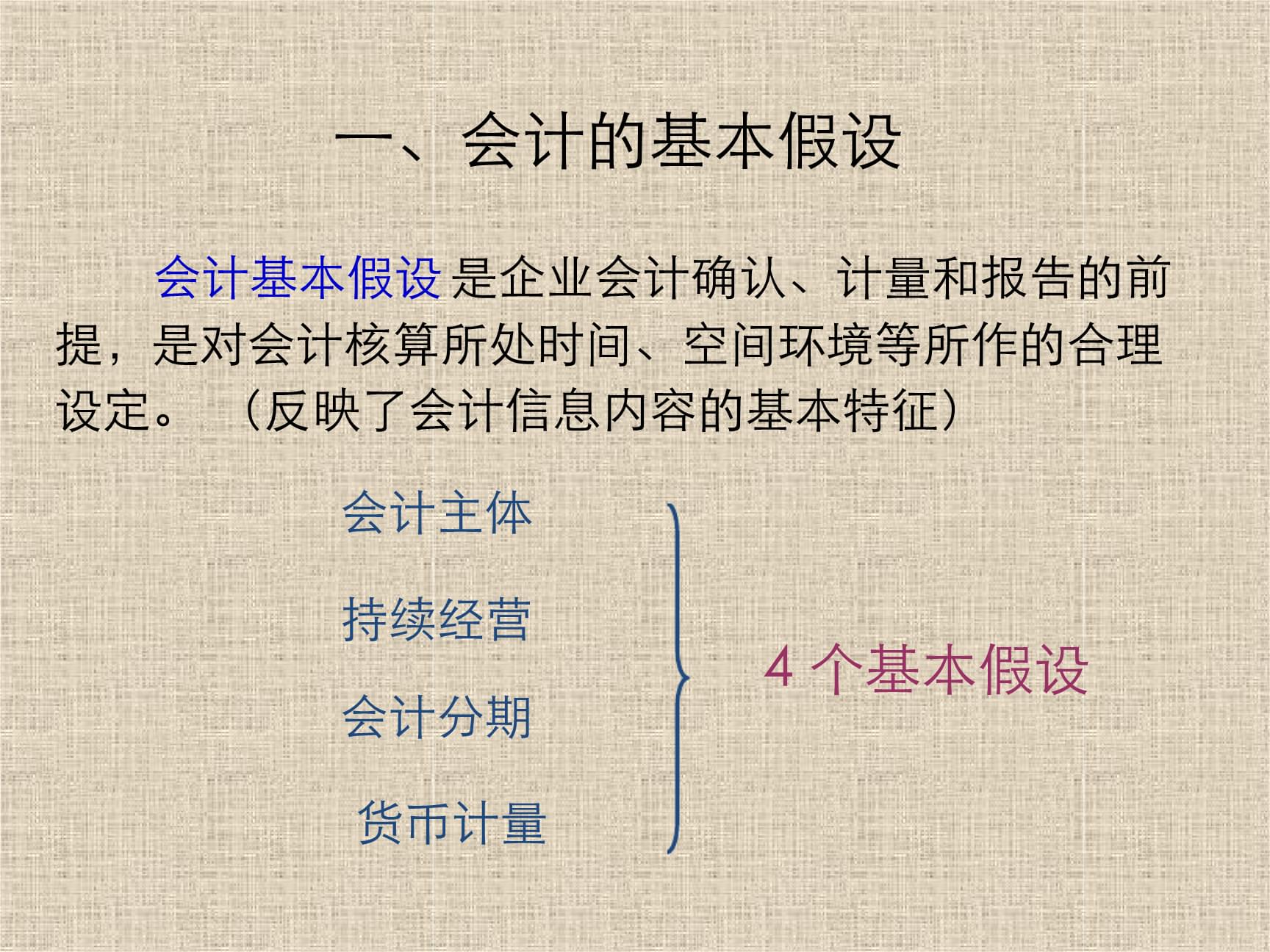 公共基础经济常识题库_经济博弈论基础_经济师经济基础