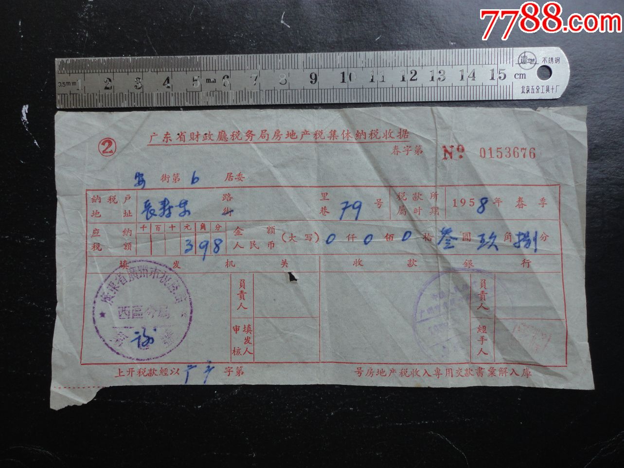 徐州房屋评估公司_徐州房屋评估_徐州房产评估