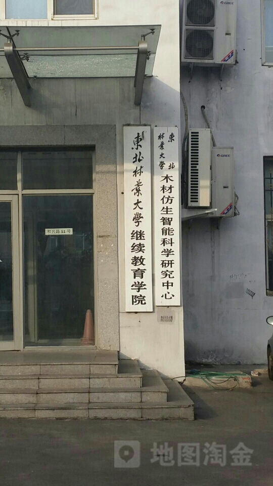 西南交通大学网络教育2020_2023西南交通大学网络教育