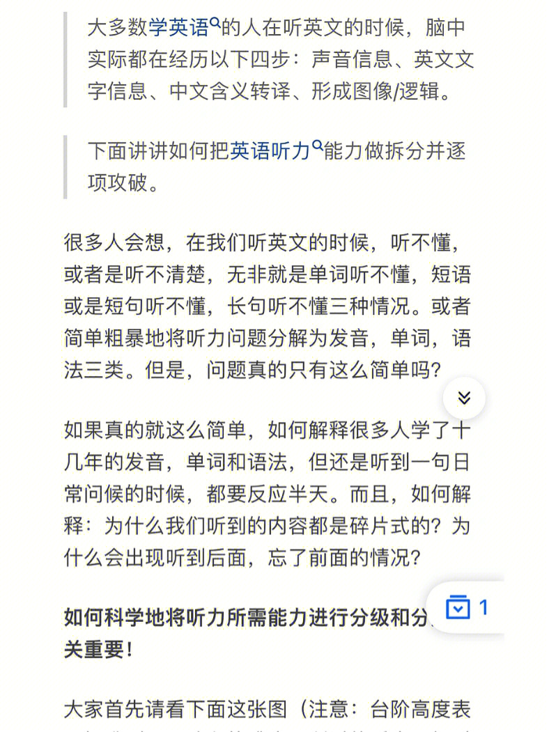 英语听力网站voa_英语听力学习网站_听力英语网站哪个好