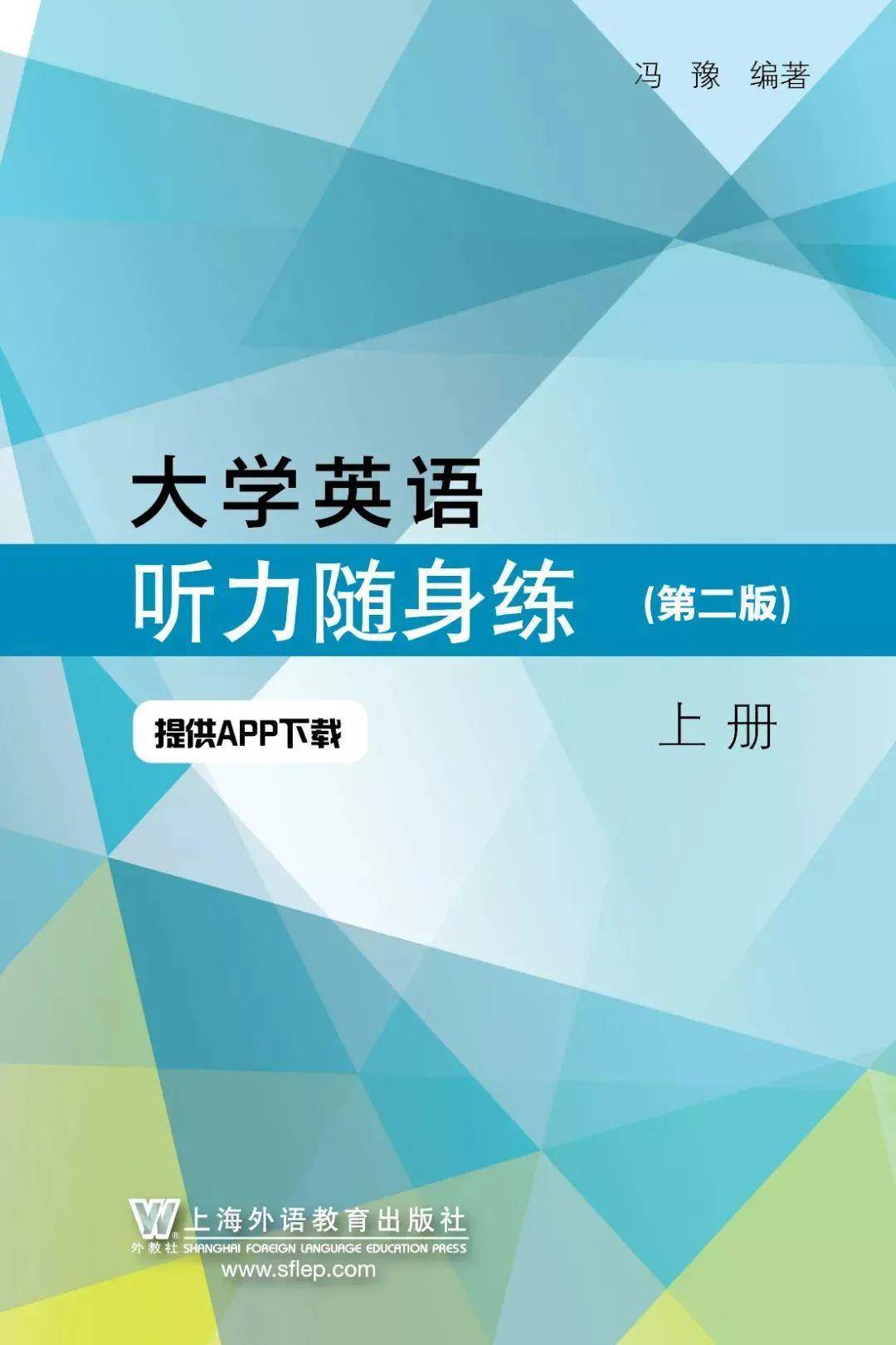 英语听力学习网站_英语听力网站voa_听力英语网站哪个好