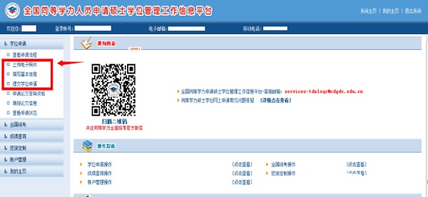 中级经济师报名条件_cpa报名条件_中级报名条件