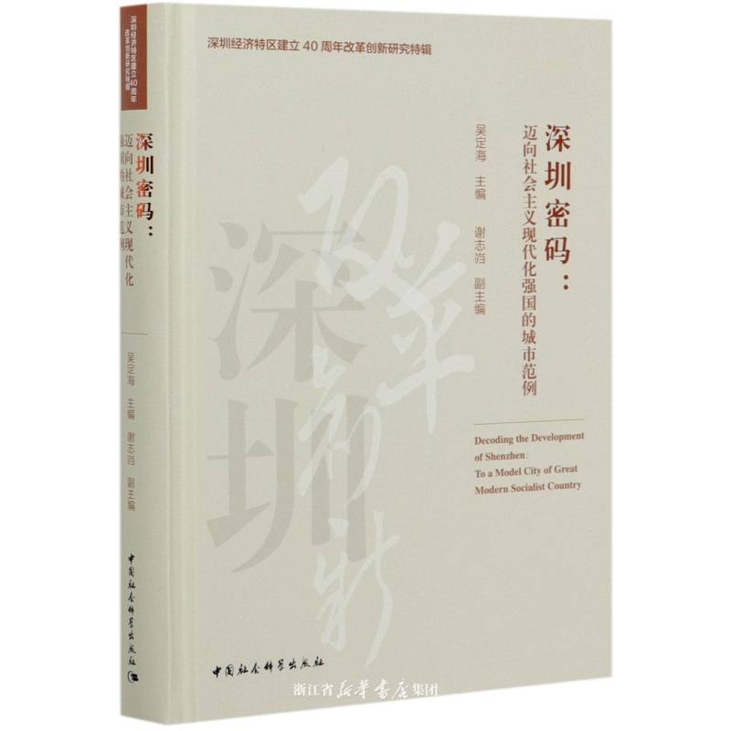 文成县广播新闻电视_山东广播电视台电视公共频道_深圳市广播电视大学