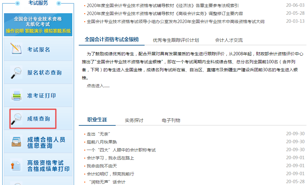 中级编辑职称考试_中级工程师职称要考试吗_中级工程师职称评定条件