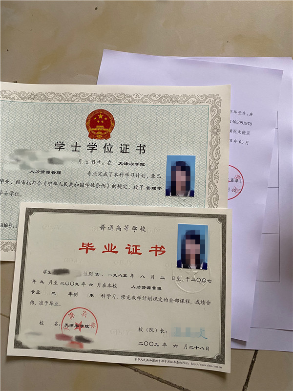 网络教育文凭不被认可怎么办_网络教育文凭遭拒真相是怎样_网络教育文凭遭拒