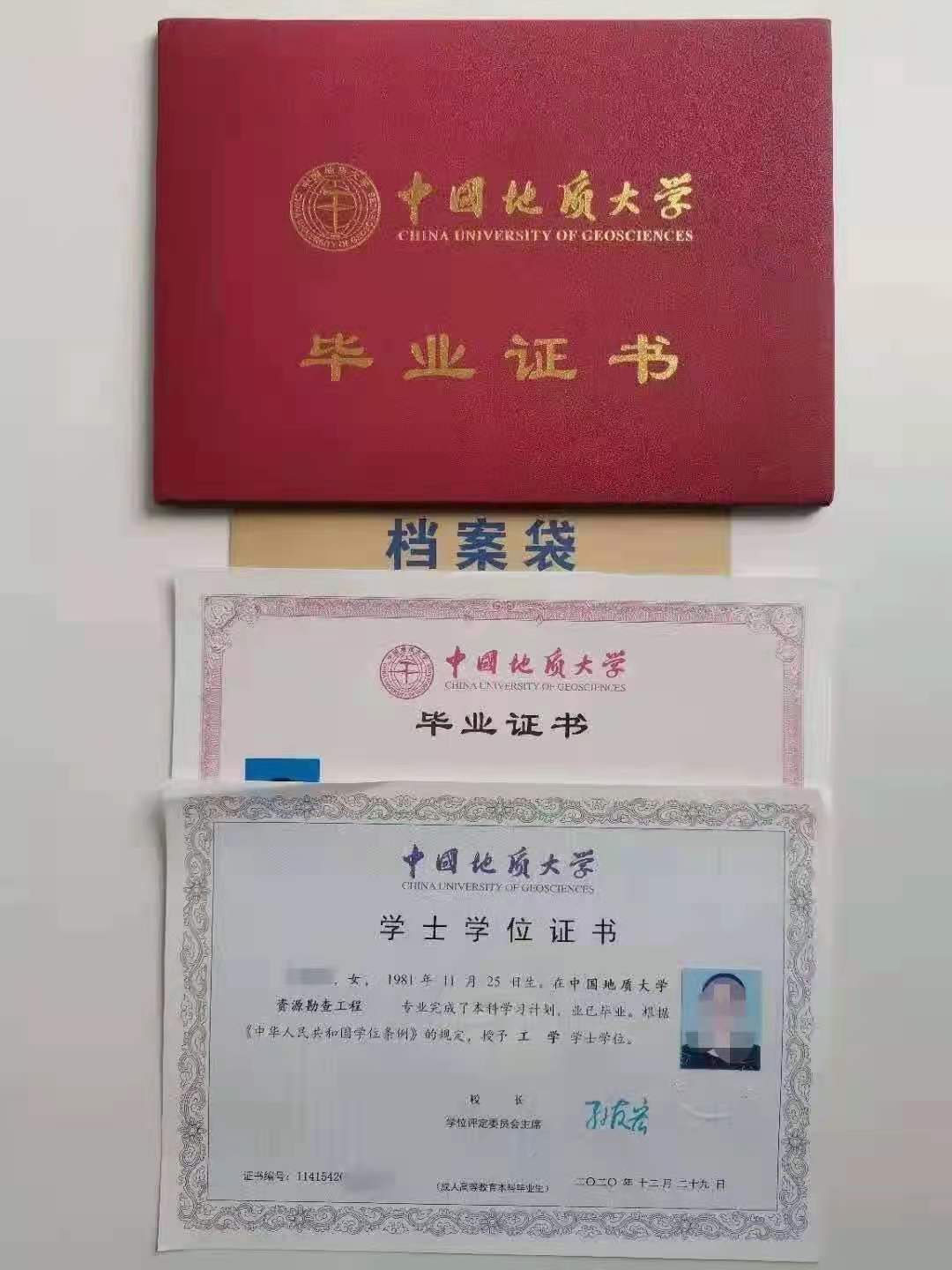 网络教育文凭不被认可怎么办_网络教育文凭遭拒_网络教育文凭遭拒真相是怎样