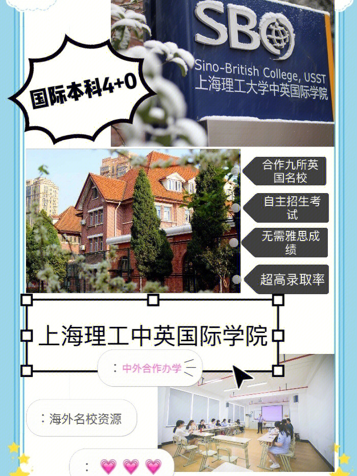 自主招生的流程_自主招生的条件_招生自主条件有哪些