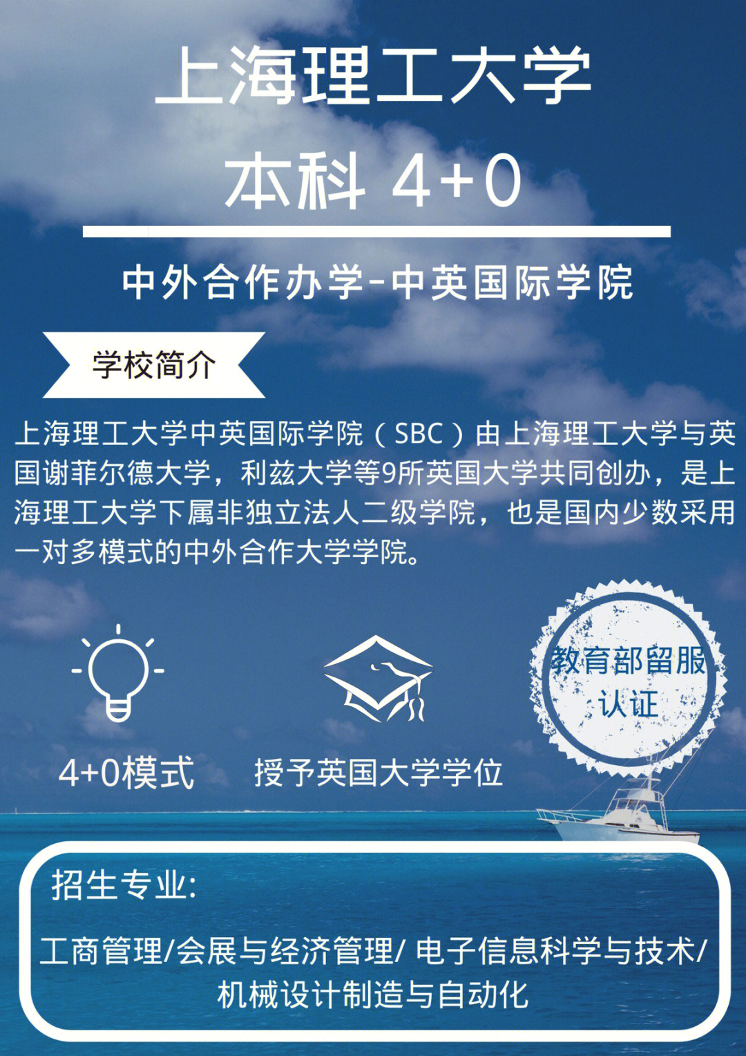 自主招生的流程_招生自主条件有哪些_自主招生的条件