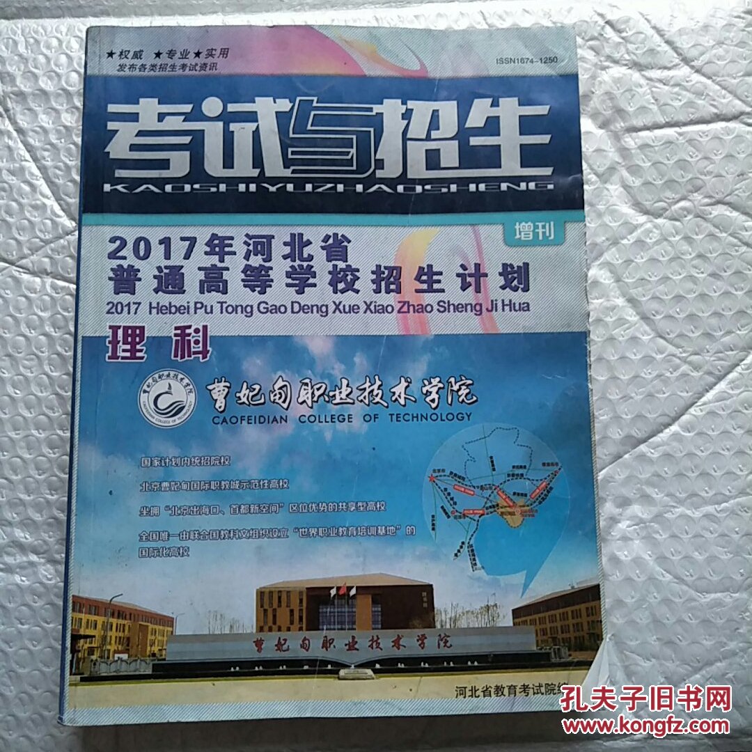 自主招生要有哪些资格_自主考试和自主招生_自主招生资格