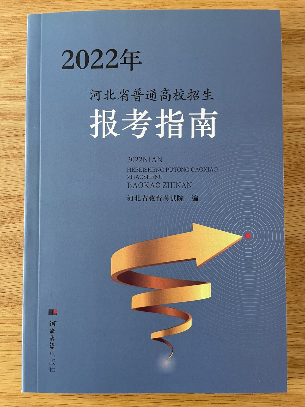 自主考试和自主招生_自主招生要有哪些资格_自主招生资格