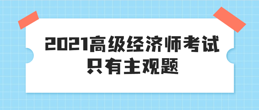 2024年经济师中级职称报考_中级经济职称万题库下载_中级经济职称