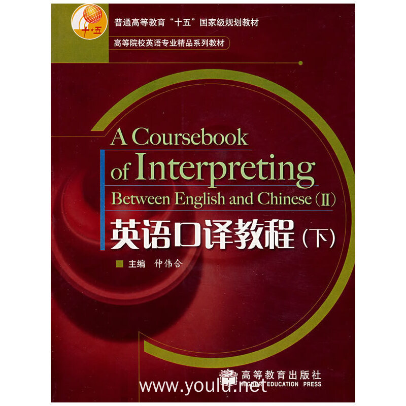 上海CATTI下半年考试时间_上海CATTI报名时间_上海catti