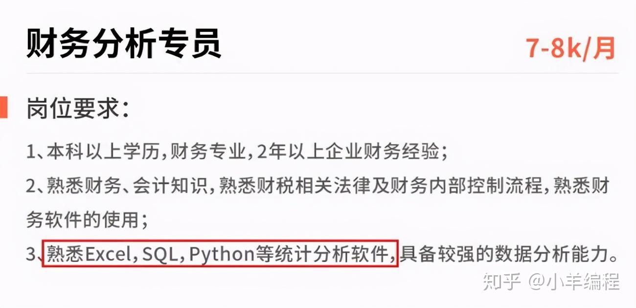 学会计从何入手_会计入门应该从哪里入手_会计入门简单吗