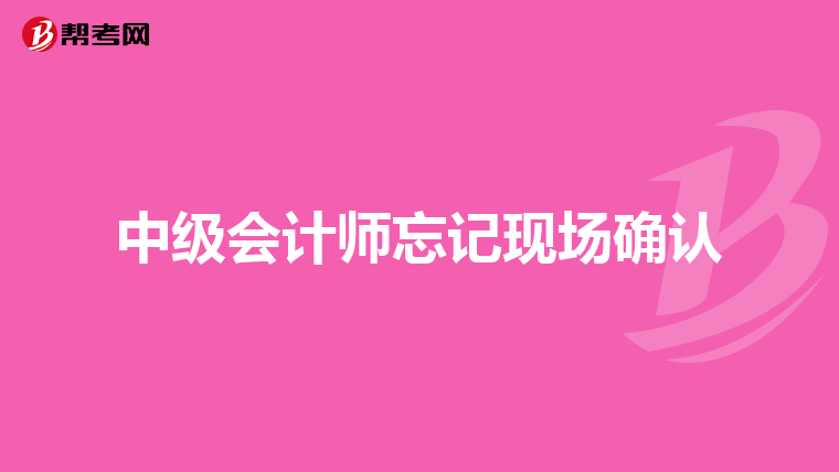 会计入门简单吗_会计入门应该从哪里入手_学会计从何入手