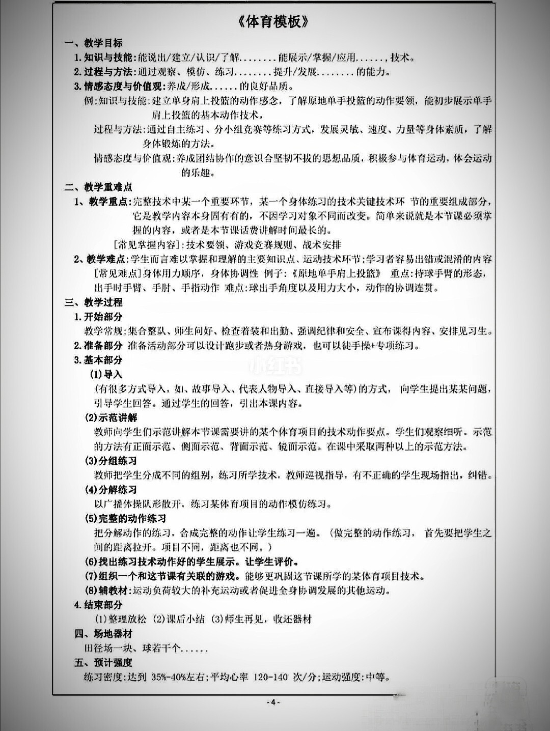 广东一建考试报名时间2021_2020一建考试报名时间_2024年一建考试报名时间