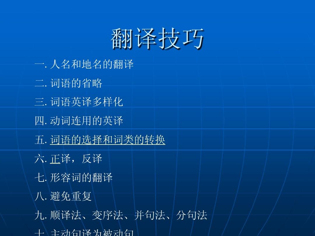 名著英文怎么说_四大名著英文_名著英文名