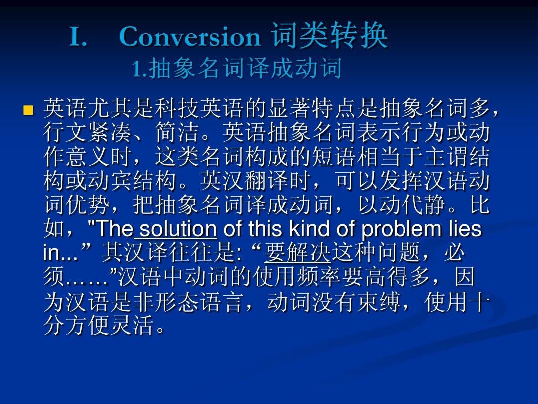 四大名著英文_名著英文怎么说_名著英文名