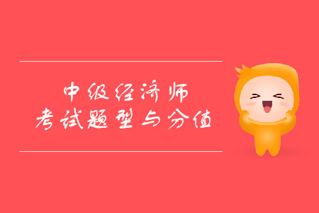 经济师考试合格标准_2019年注安师合格标准_二级注册计量师合格