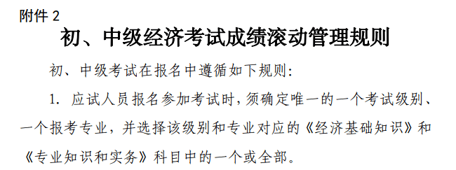 2019年注安师合格标准_二级注册计量师合格_经济师考试合格标准