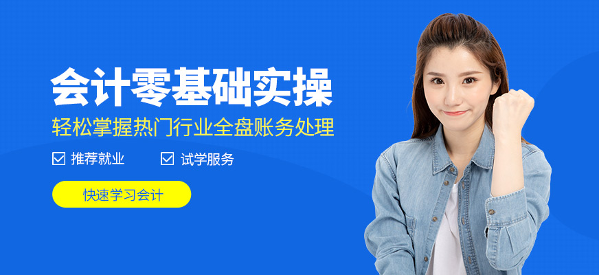 会计既管钱又管账_会计管账不管钱正确吗_学会计多少钱啊