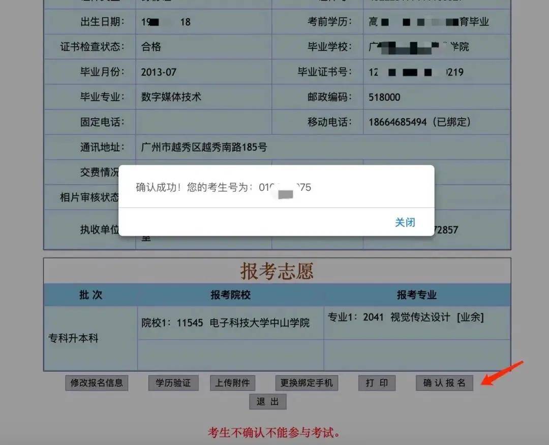 安徽2015年一建报名时间_2018年一建报名时间_2024年通信一建报名