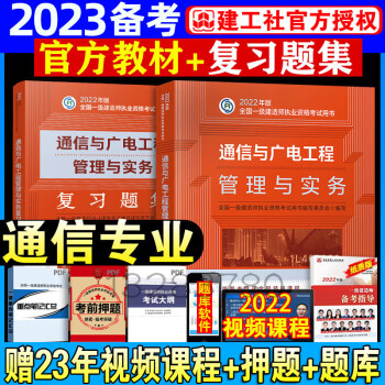 2021一建机电实务教材变化_2022一建教材机电变化_2021机电一建教材变化