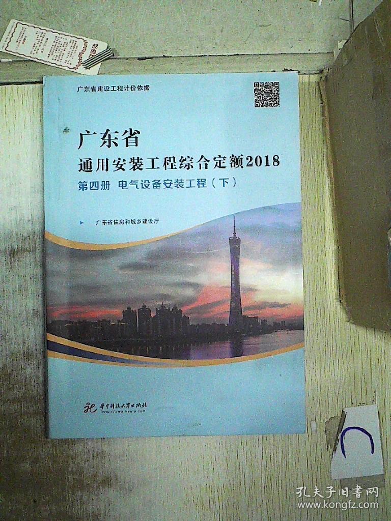 2021机电一建教材变化_2022一建教材机电变化_2021一建机电实务教材变化