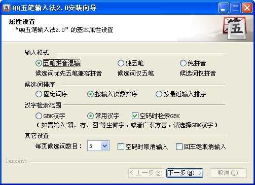 哪种输入法好_输入法好用的有哪些_最好的输入法