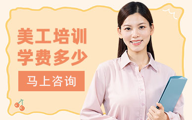 培训学费会计班学费多少_学会计培训班学费_培训学费会计班学什么