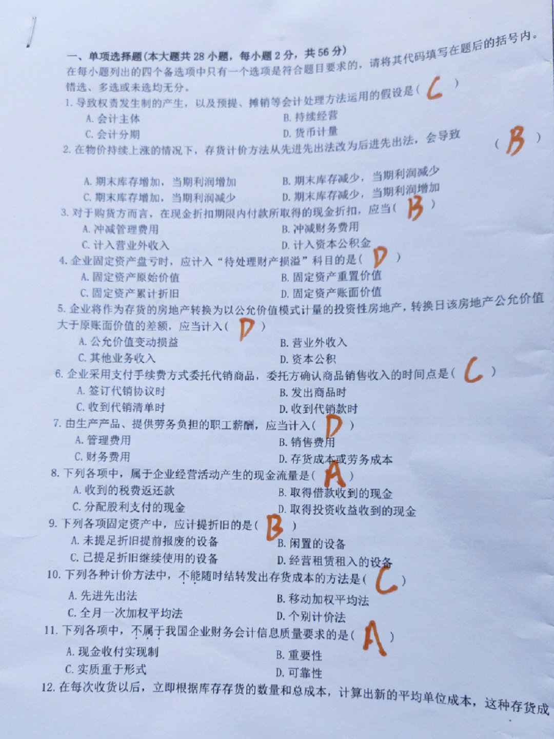 2023初级会计证通过率_山东会计信息网初级证_会计初级证一年考几次