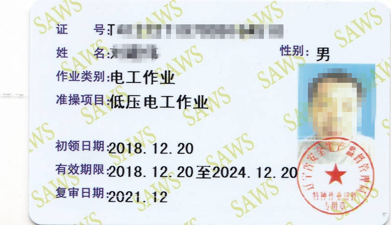 上海师范大学电气_上海电气工程学校_上海电气工程师