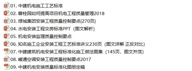 上海电气工程师_上海师范大学电气_上海电气工程学校