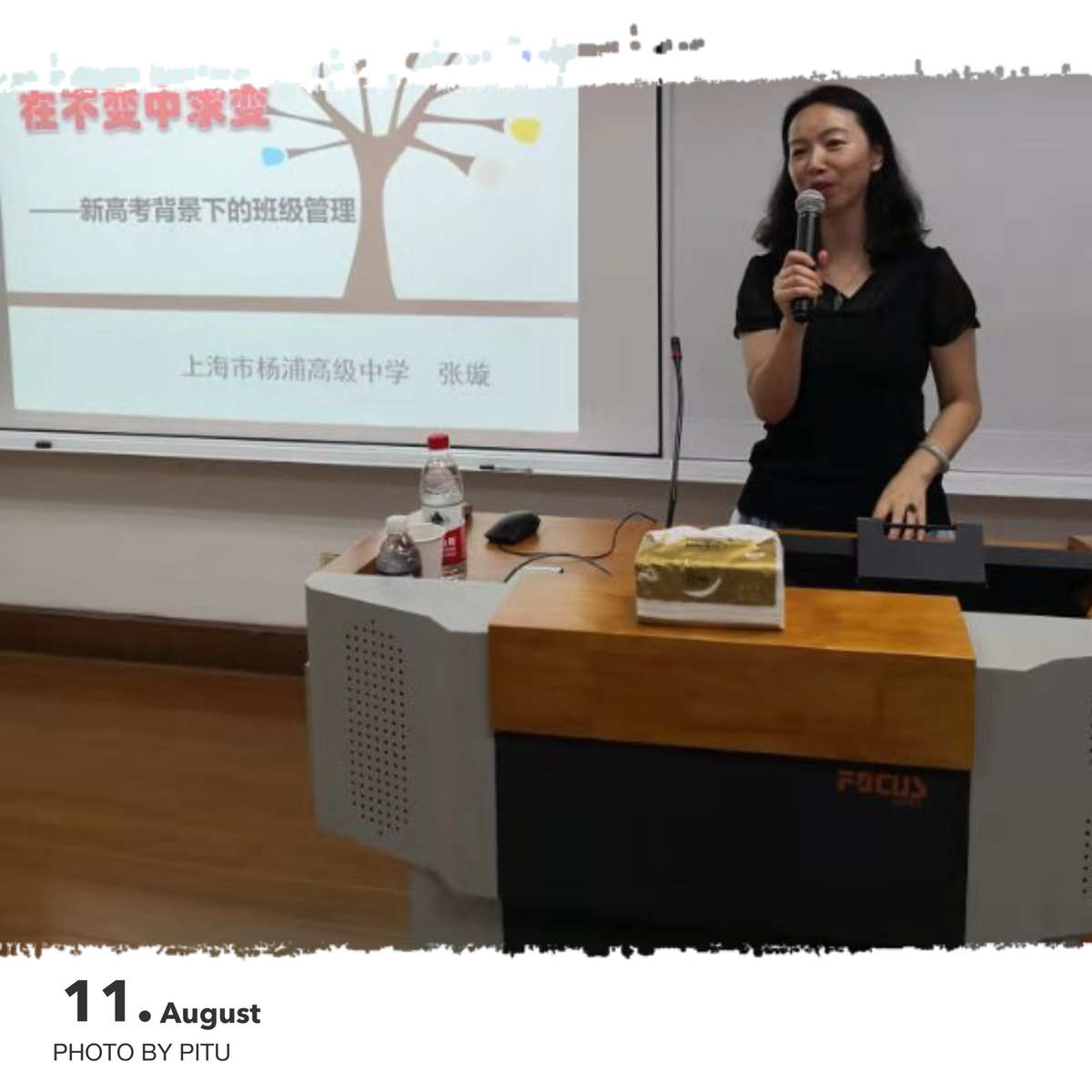 北京铁营一中何心怡_西安铁一中学_北京铁营一中