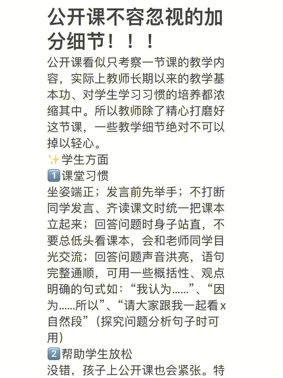 忽略作文600字记叙文初三_忽略作文800字高中_不能再忽略了作文