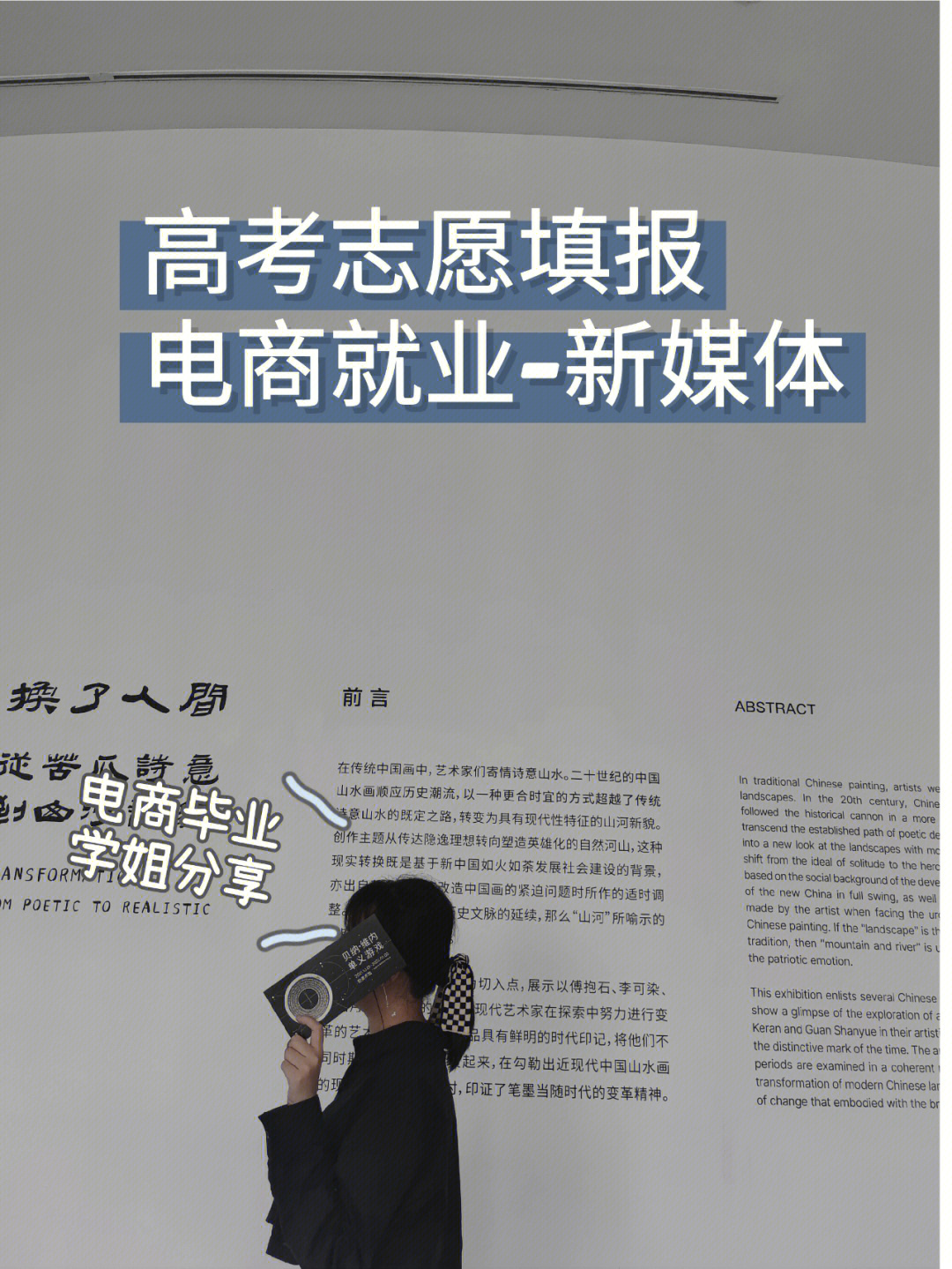 石家庄经济职业学院学风是_石家庄职业技术学院经济贸易系_石家庄经济职业学院