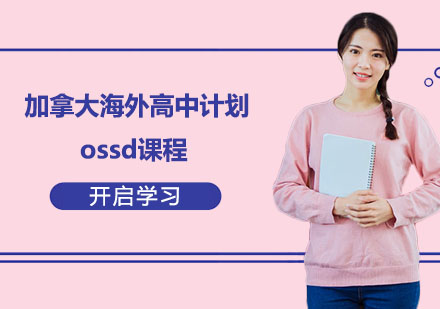雅思新航道培训班怎么样_新航道雅思费用_雅思航空